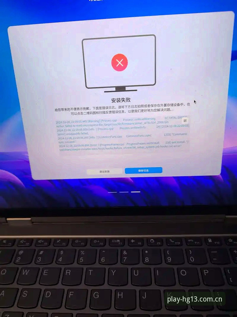 hg13官方平台安装失败 hg13官方平台安装失败?老用户手把手教你解决问题