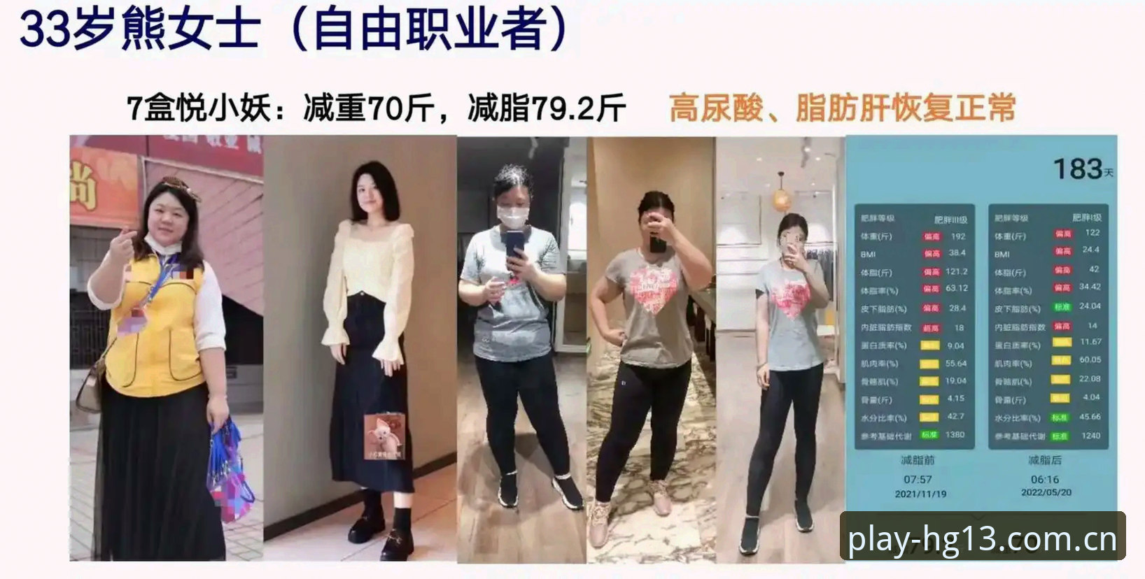 hg13体育平台下载安装 vs 其他平台：新手也能轻松搞定的5步指南
