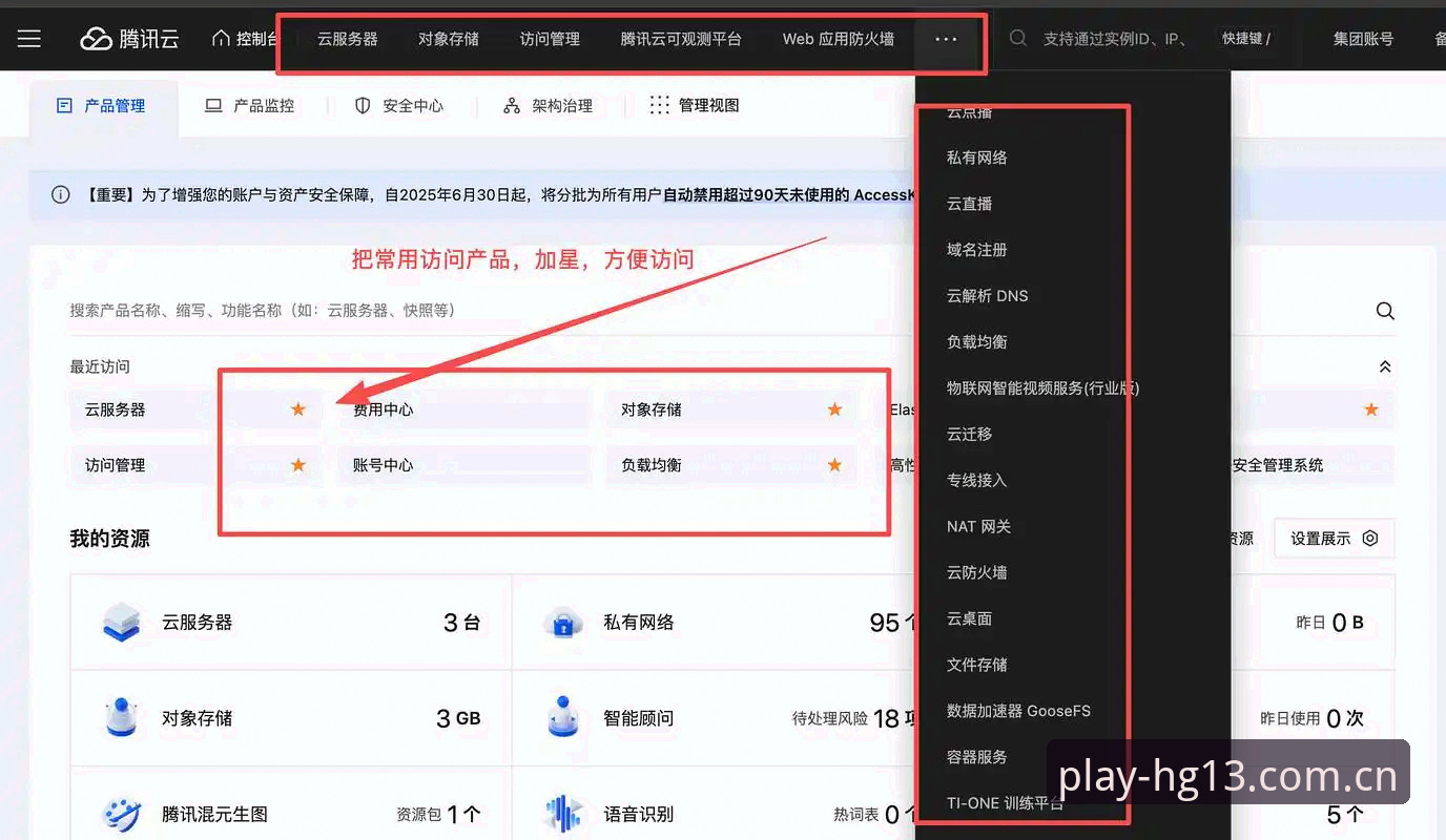 hg13官方平台安装失败？老用户手把手教你解决问题