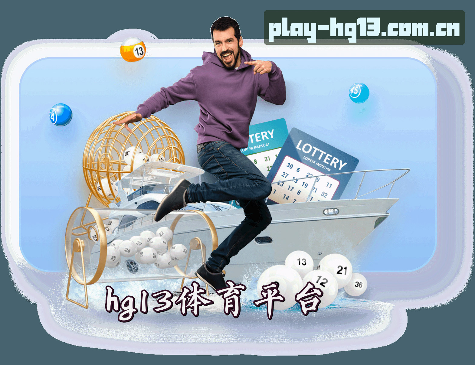 关于我们